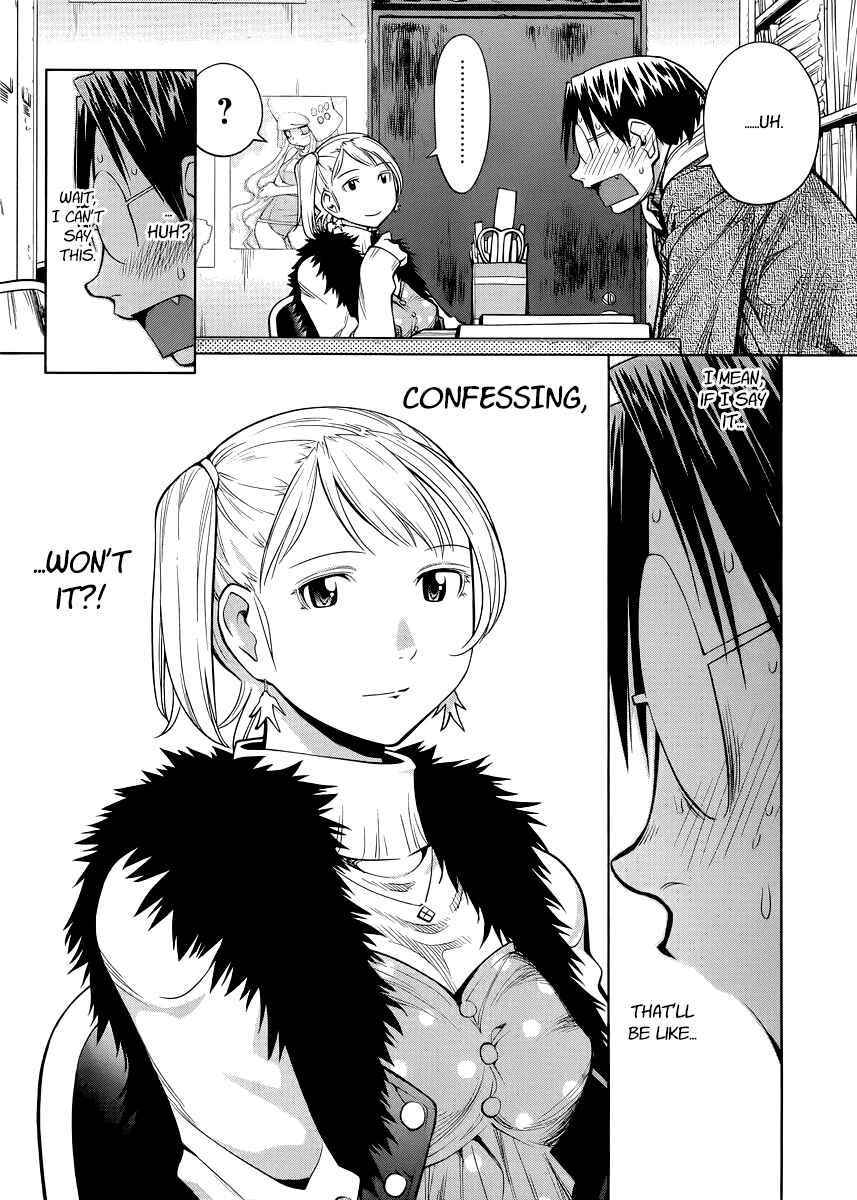 Page 17 Chapter 80 Genshiken Nidaime - The Society for the Study of Modern Visual Culture II