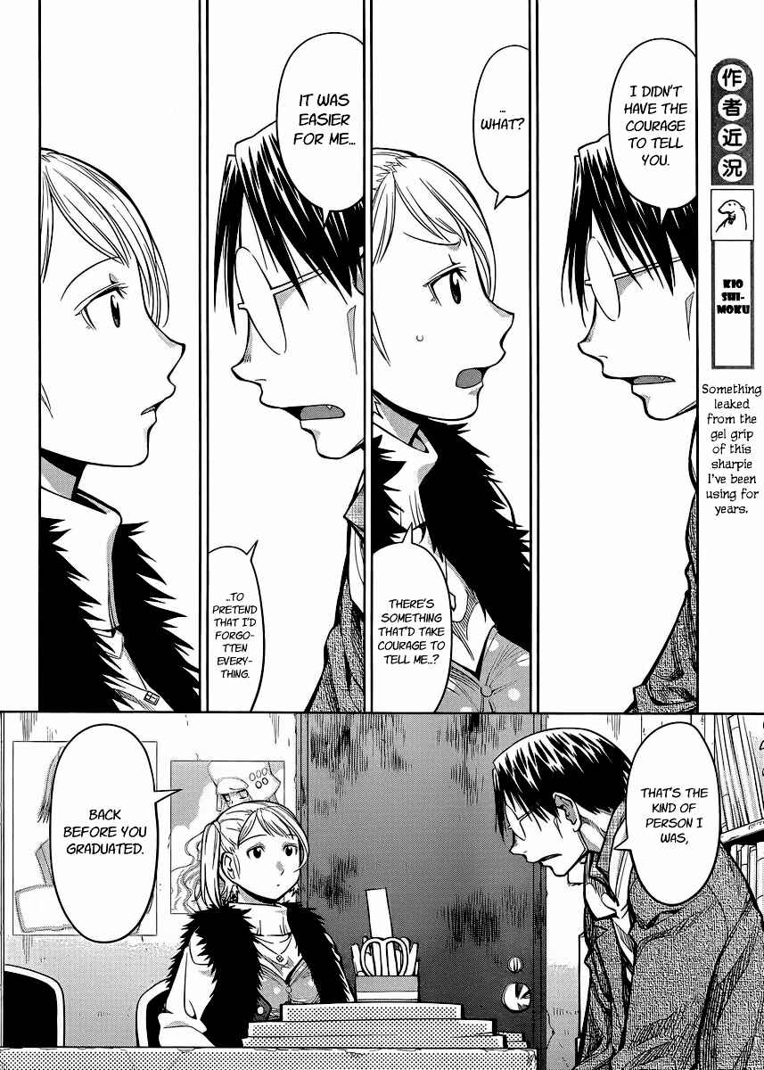 Page 23 Chapter 80 Genshiken Nidaime - The Society for the Study of Modern Visual Culture II