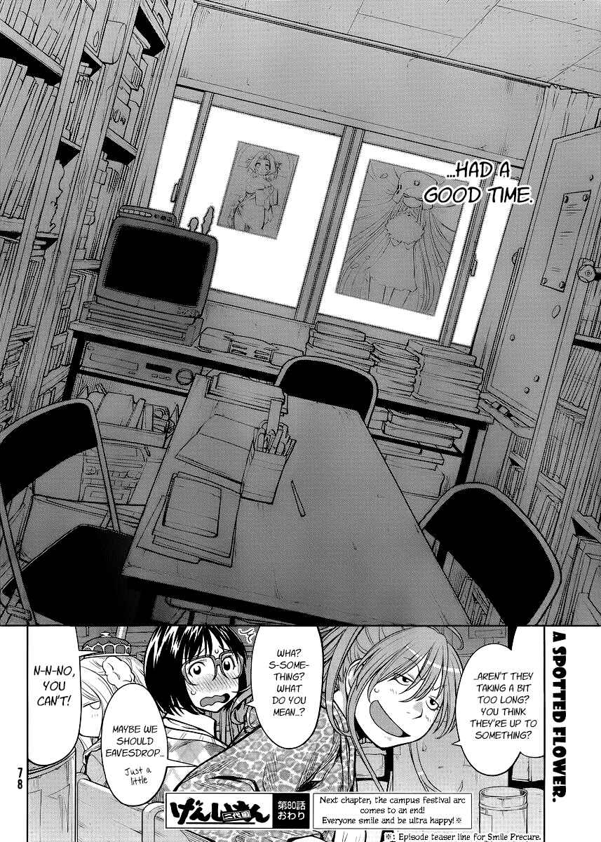 Page 34 Chapter 80 Genshiken Nidaime - The Society for the Study of Modern Visual Culture II