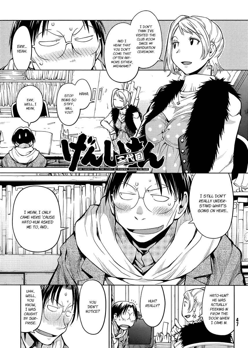 Page 4 Chapter 80 Genshiken Nidaime - The Society for the Study of Modern Visual Culture II