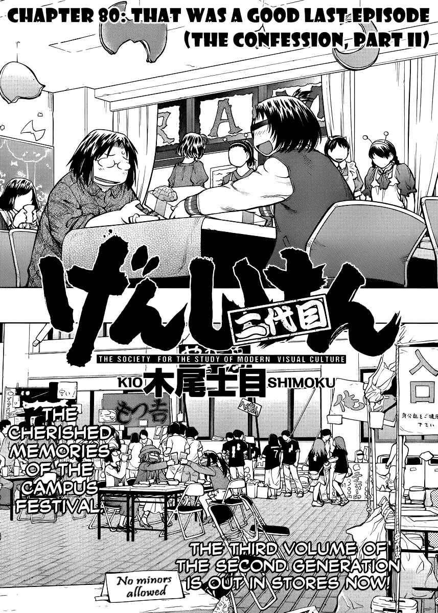 Page 6 Chapter 80 Genshiken Nidaime - The Society for the Study of Modern Visual Culture II