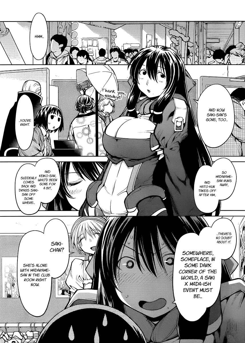 Page 7 Chapter 80 Genshiken Nidaime - The Society for the Study of Modern Visual Culture II