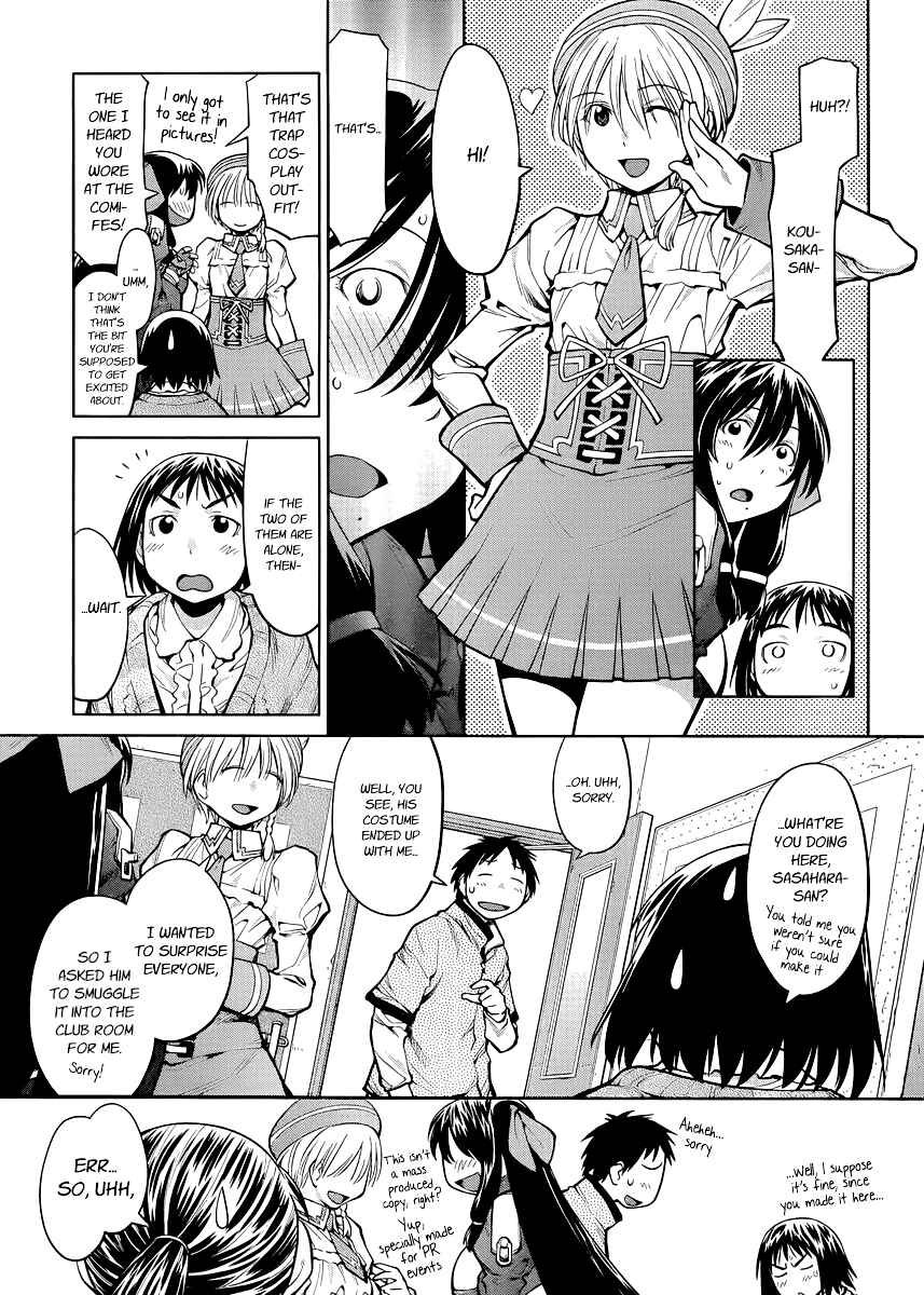 Page 8 Chapter 80 Genshiken Nidaime - The Society for the Study of Modern Visual Culture II