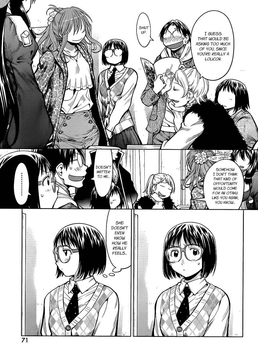 Page 17 Chapter 78 Genshiken Nidaime - The Society for the Study of Modern Visual Culture II