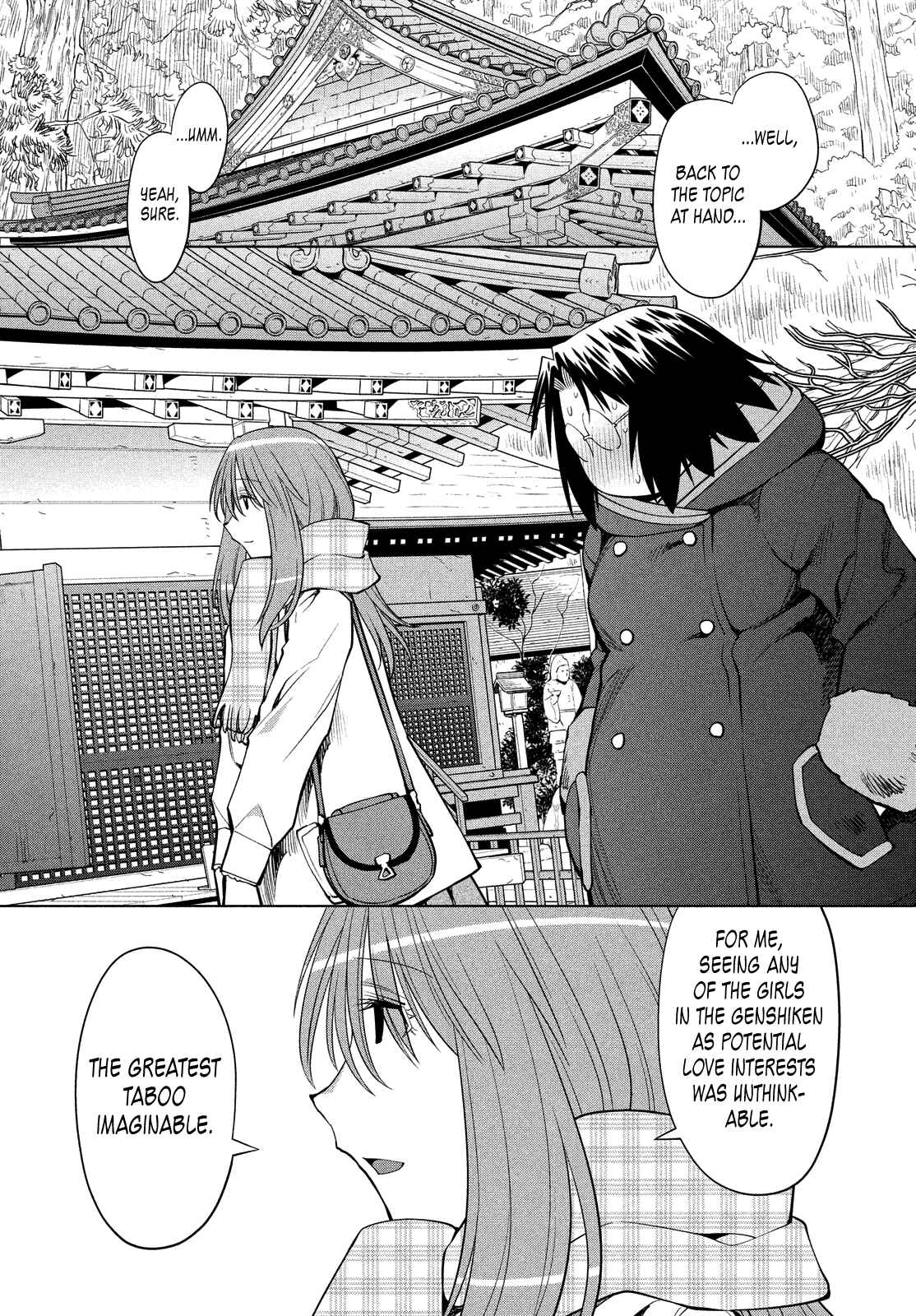Page 14 Chapter 117 Genshiken Nidaime - The Society for the Study of Modern Visual Culture II