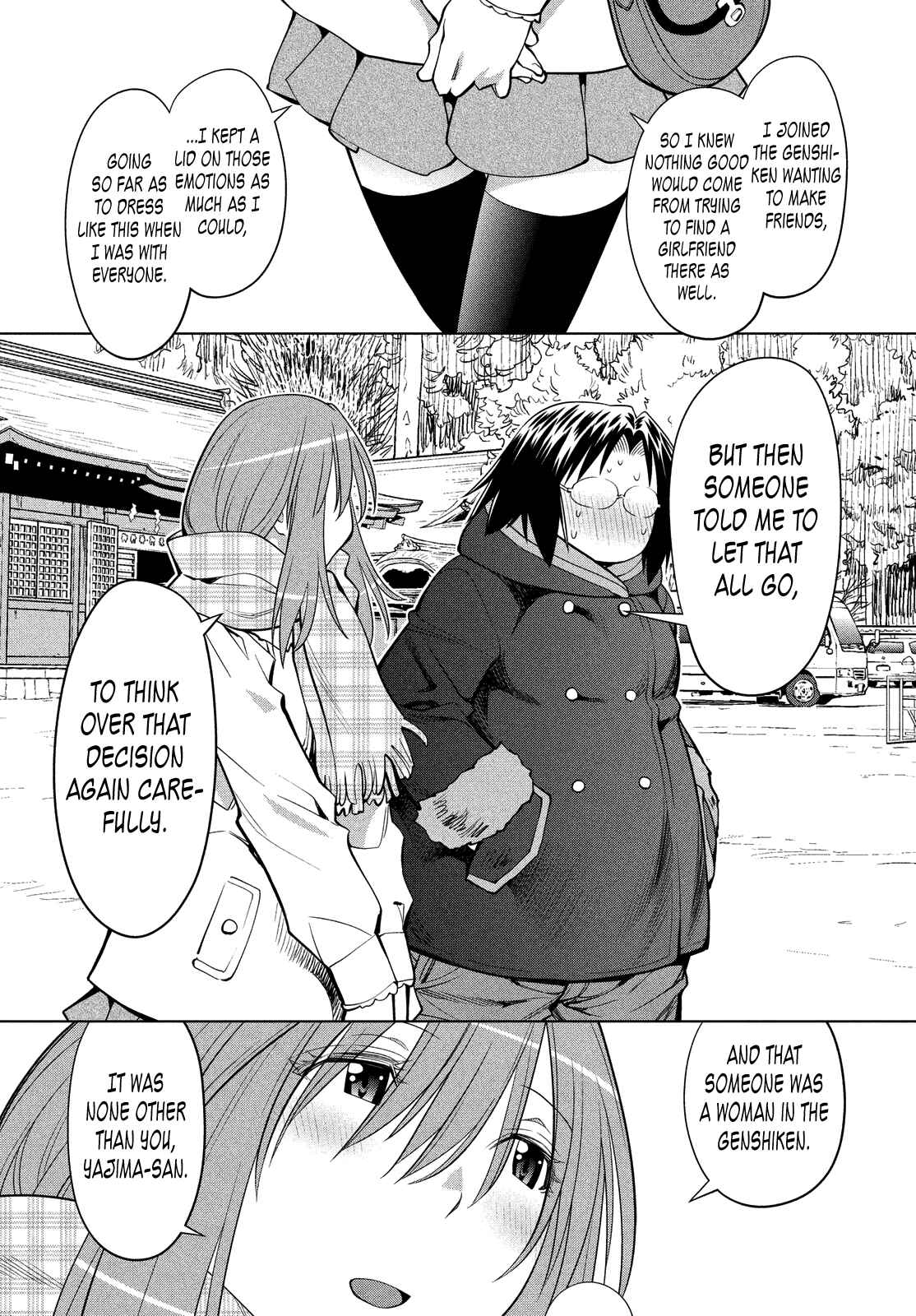 Page 15 Chapter 117 Genshiken Nidaime - The Society for the Study of Modern Visual Culture II
