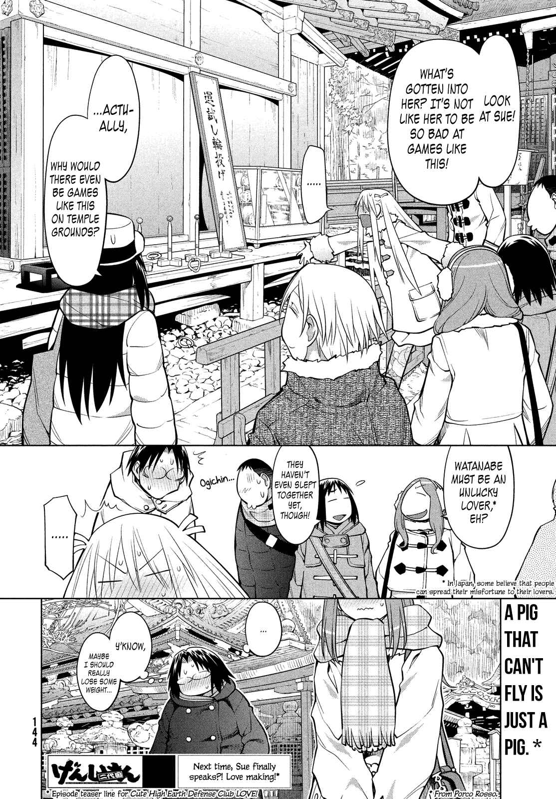 Page 28 Chapter 117 Genshiken Nidaime - The Society for the Study of Modern Visual Culture II