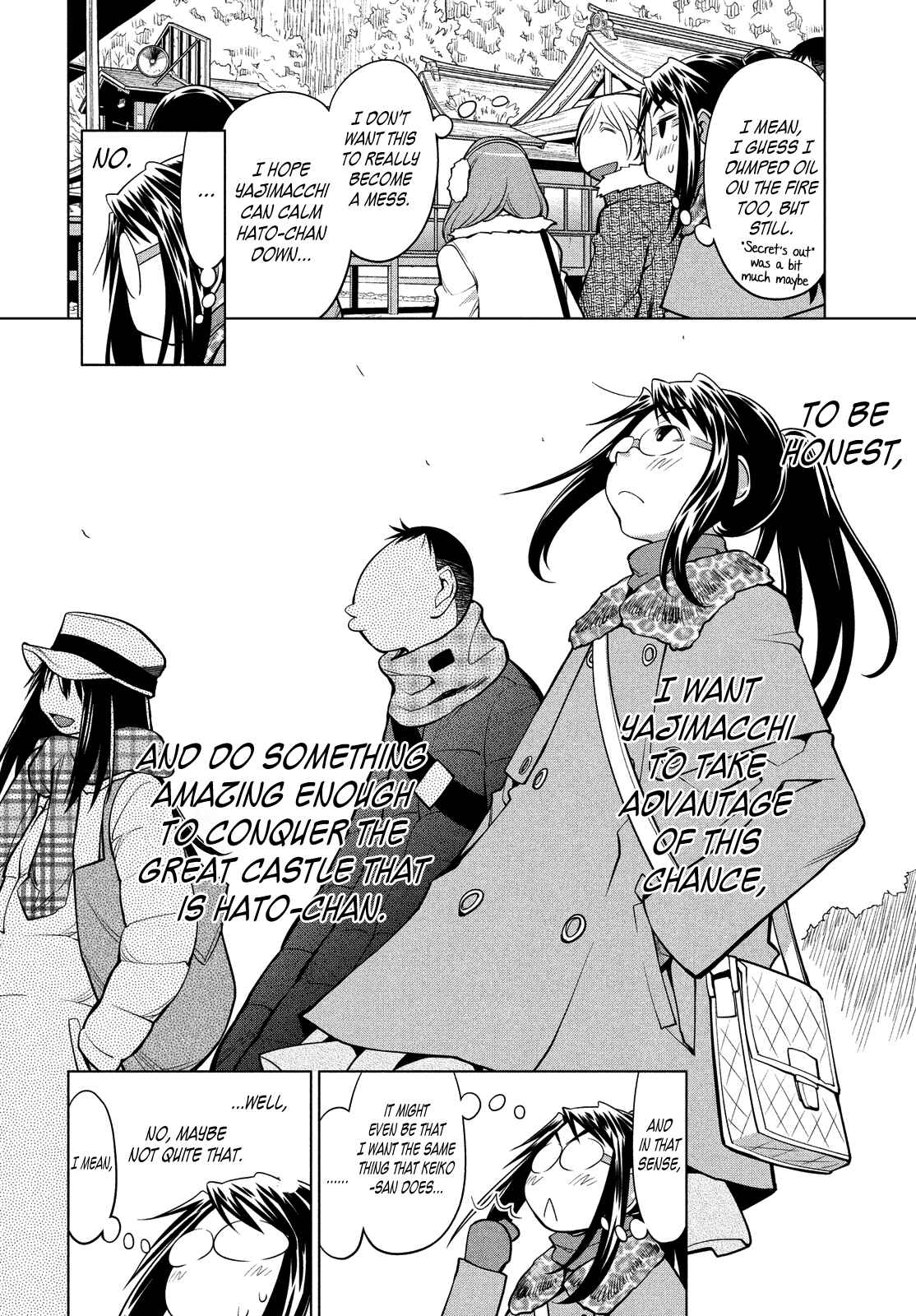 Page 4 Chapter 117 Genshiken Nidaime - The Society for the Study of Modern Visual Culture II