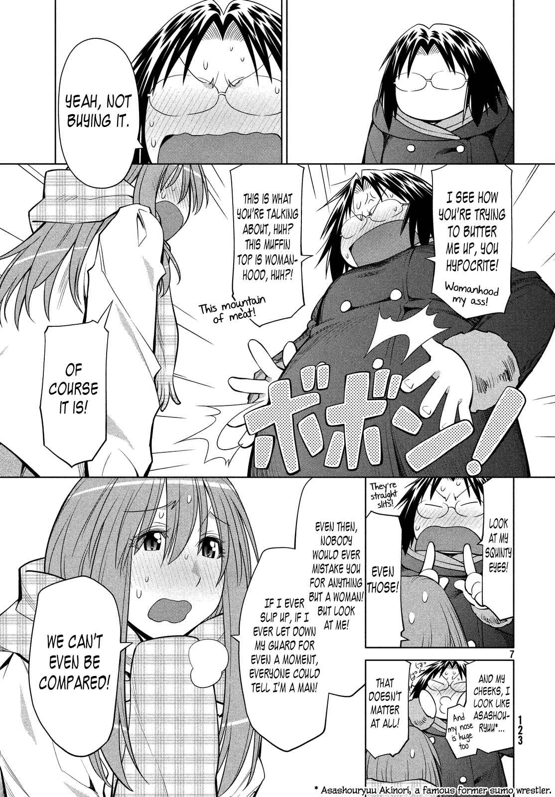 Page 7 Chapter 117 Genshiken Nidaime - The Society for the Study of Modern Visual Culture II