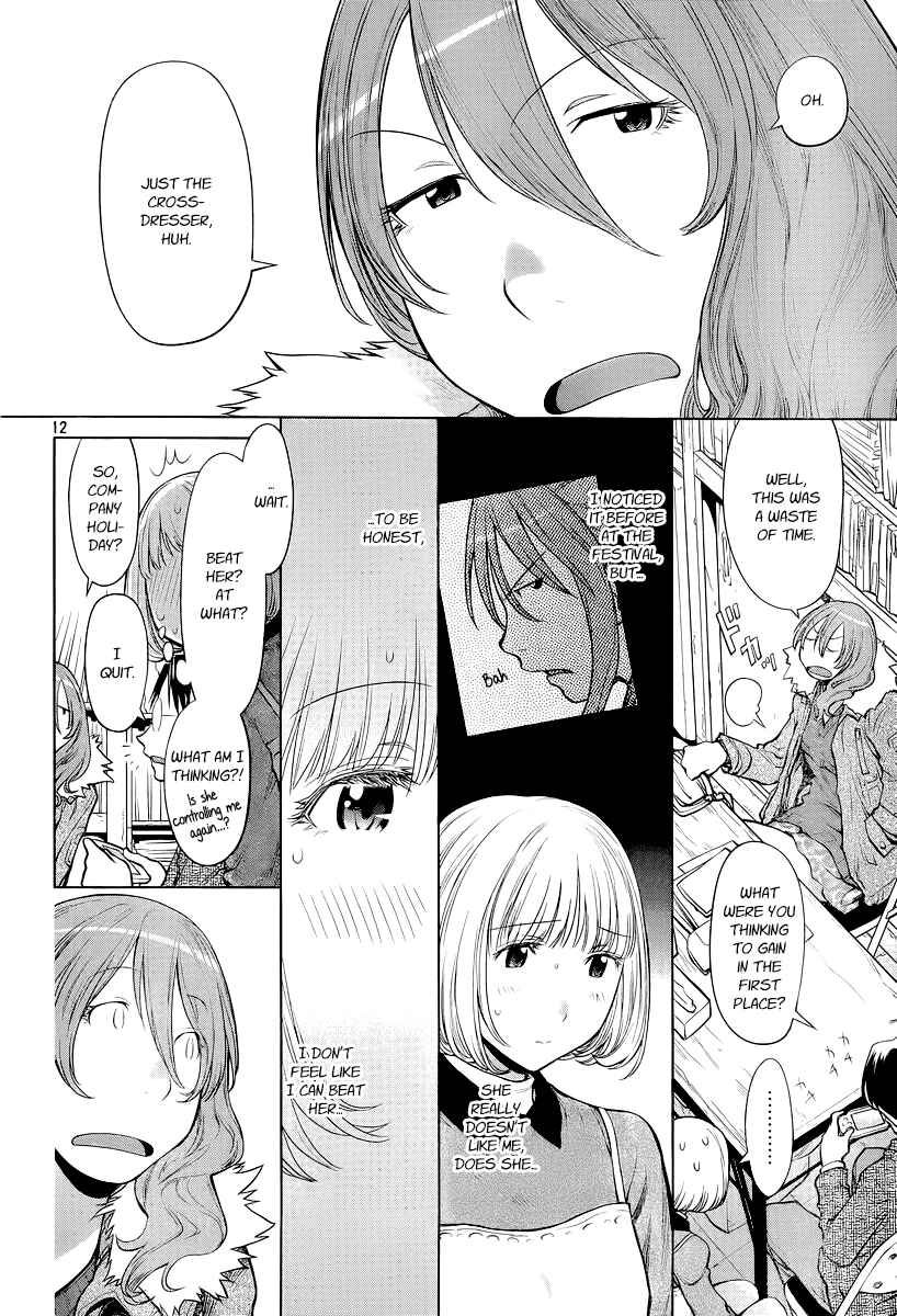Page 12 Chapter 85 Genshiken Nidaime - The Society for the Study of Modern Visual Culture II