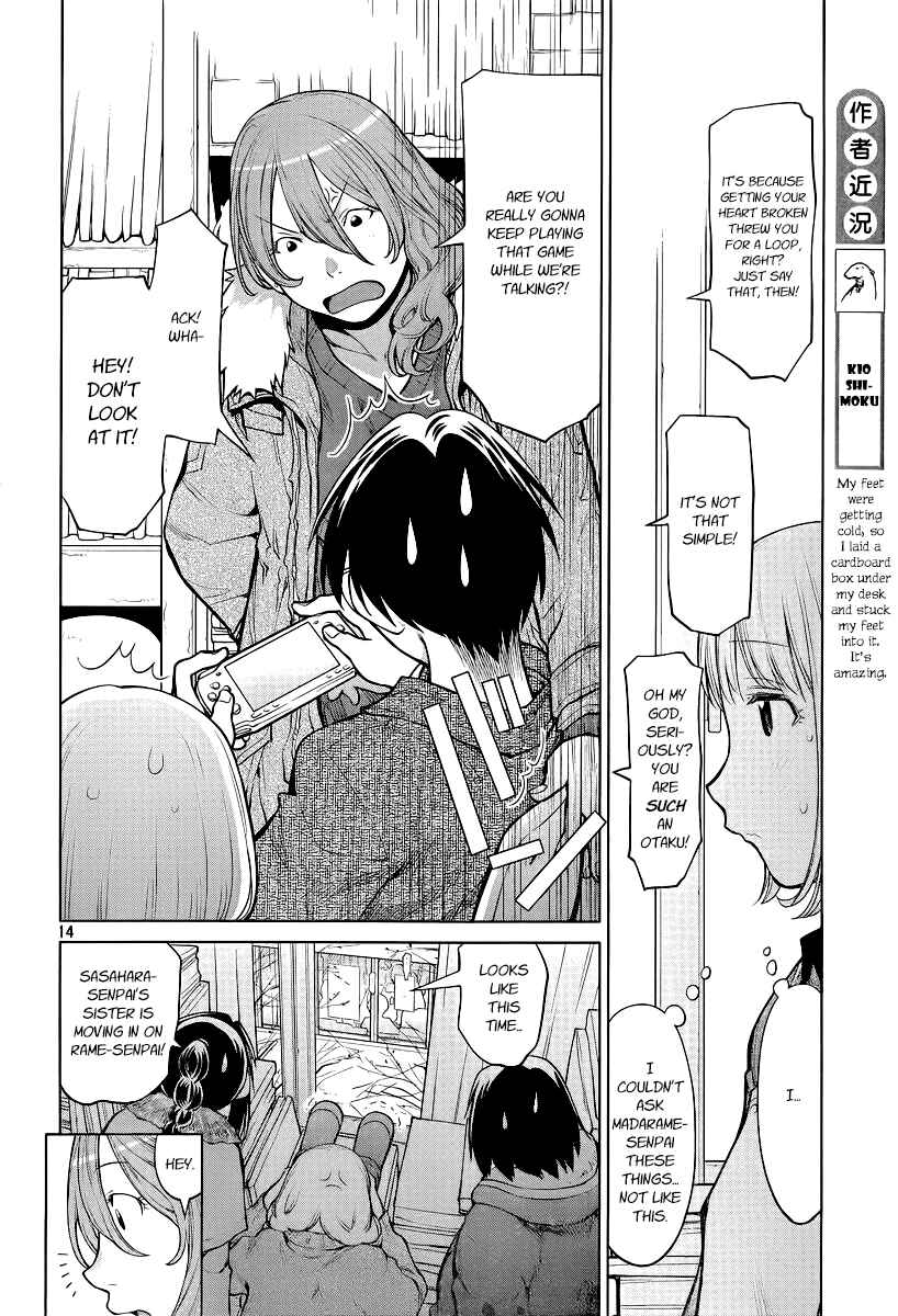 Page 14 Chapter 85 Genshiken Nidaime - The Society for the Study of Modern Visual Culture II