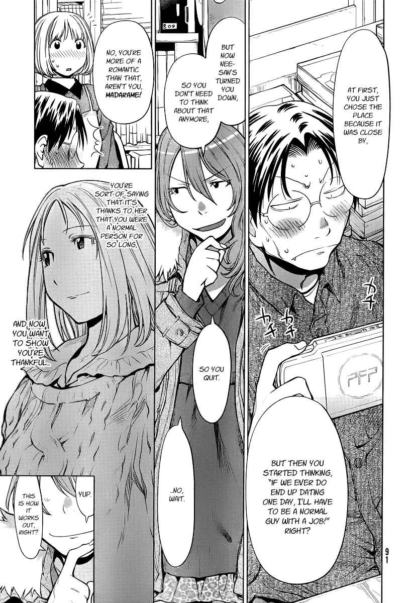 Page 17 Chapter 85 Genshiken Nidaime - The Society for the Study of Modern Visual Culture II