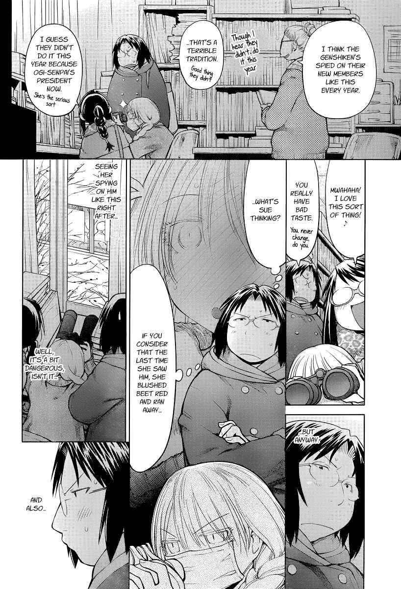 Page 4 Chapter 85 Genshiken Nidaime - The Society for the Study of Modern Visual Culture II