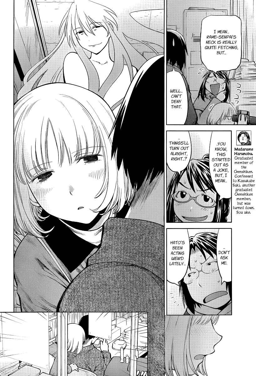 Page 8 Chapter 85 Genshiken Nidaime - The Society for the Study of Modern Visual Culture II