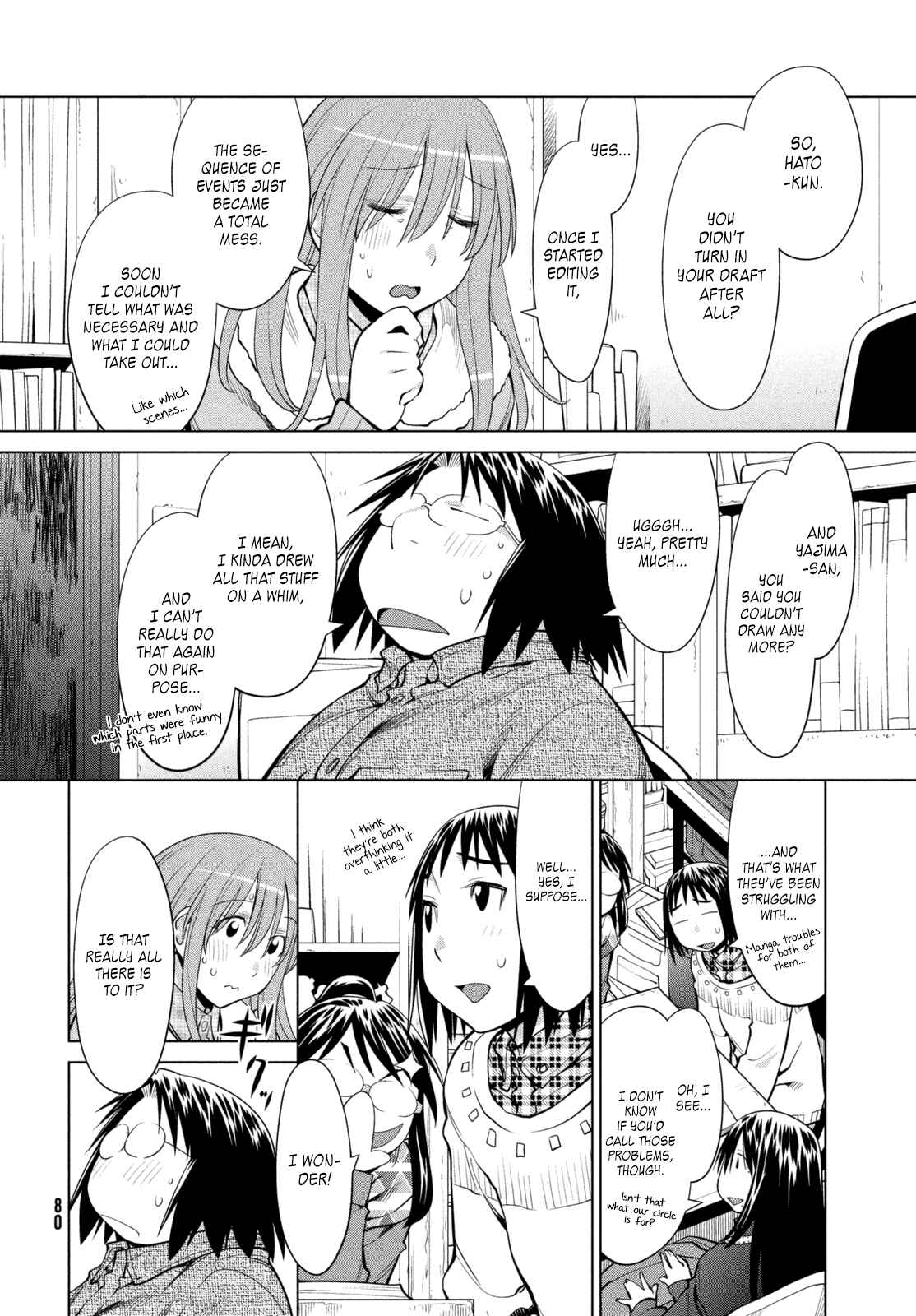 Page 2 Chapter 106 Genshiken Nidaime - The Society for the Study of Modern Visual Culture II