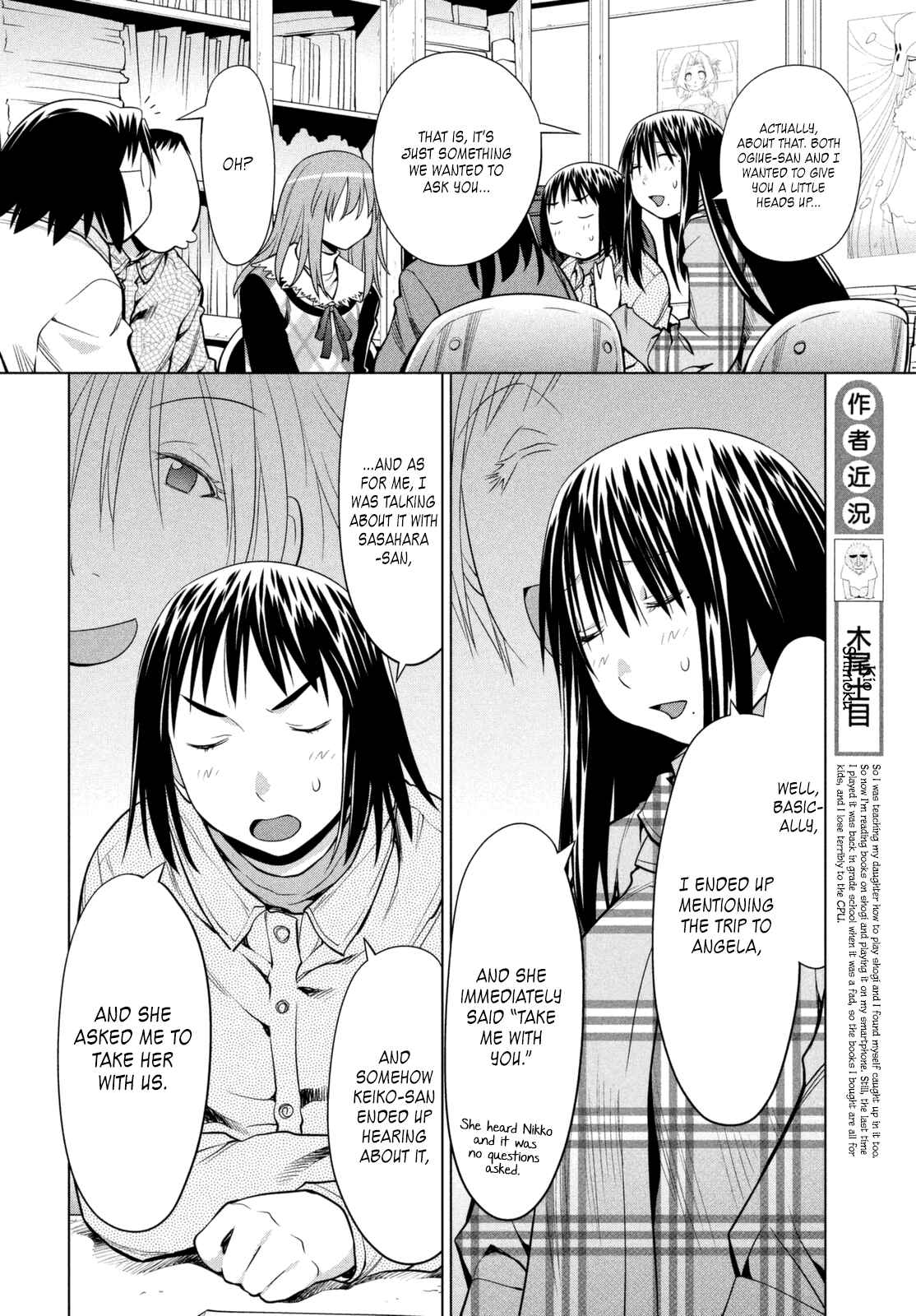 Page 24 Chapter 106 Genshiken Nidaime - The Society for the Study of Modern Visual Culture II