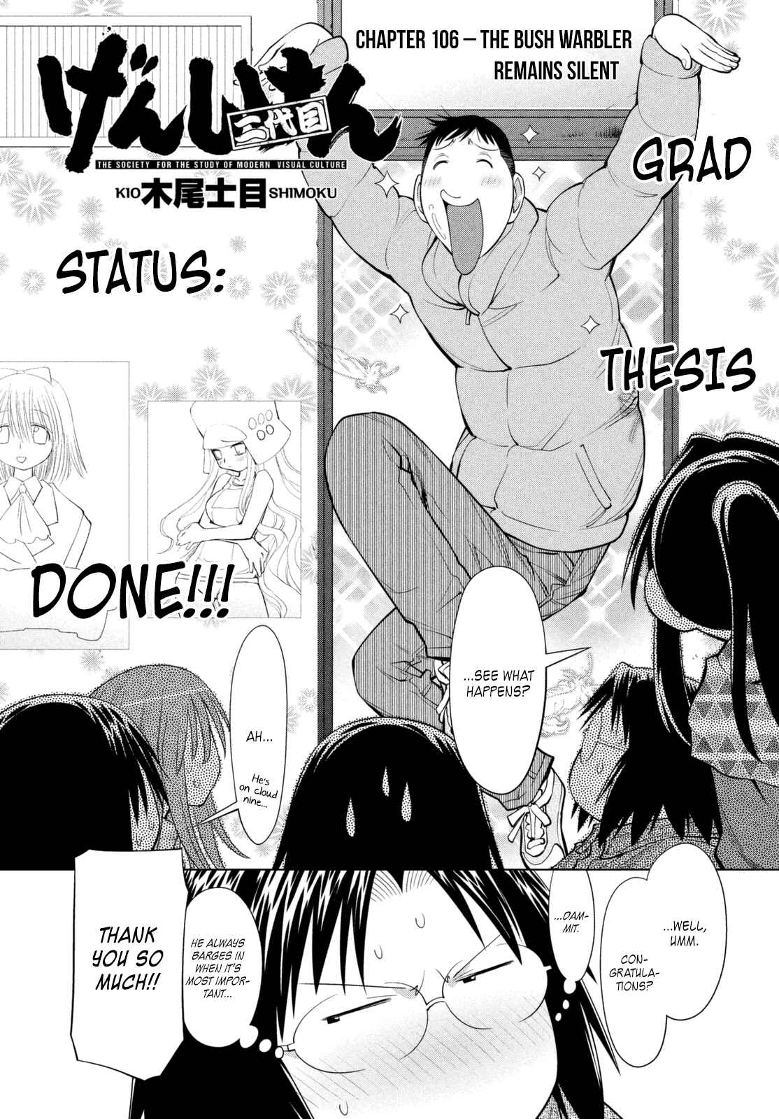 Page 4 Chapter 106 Genshiken Nidaime - The Society for the Study of Modern Visual Culture II