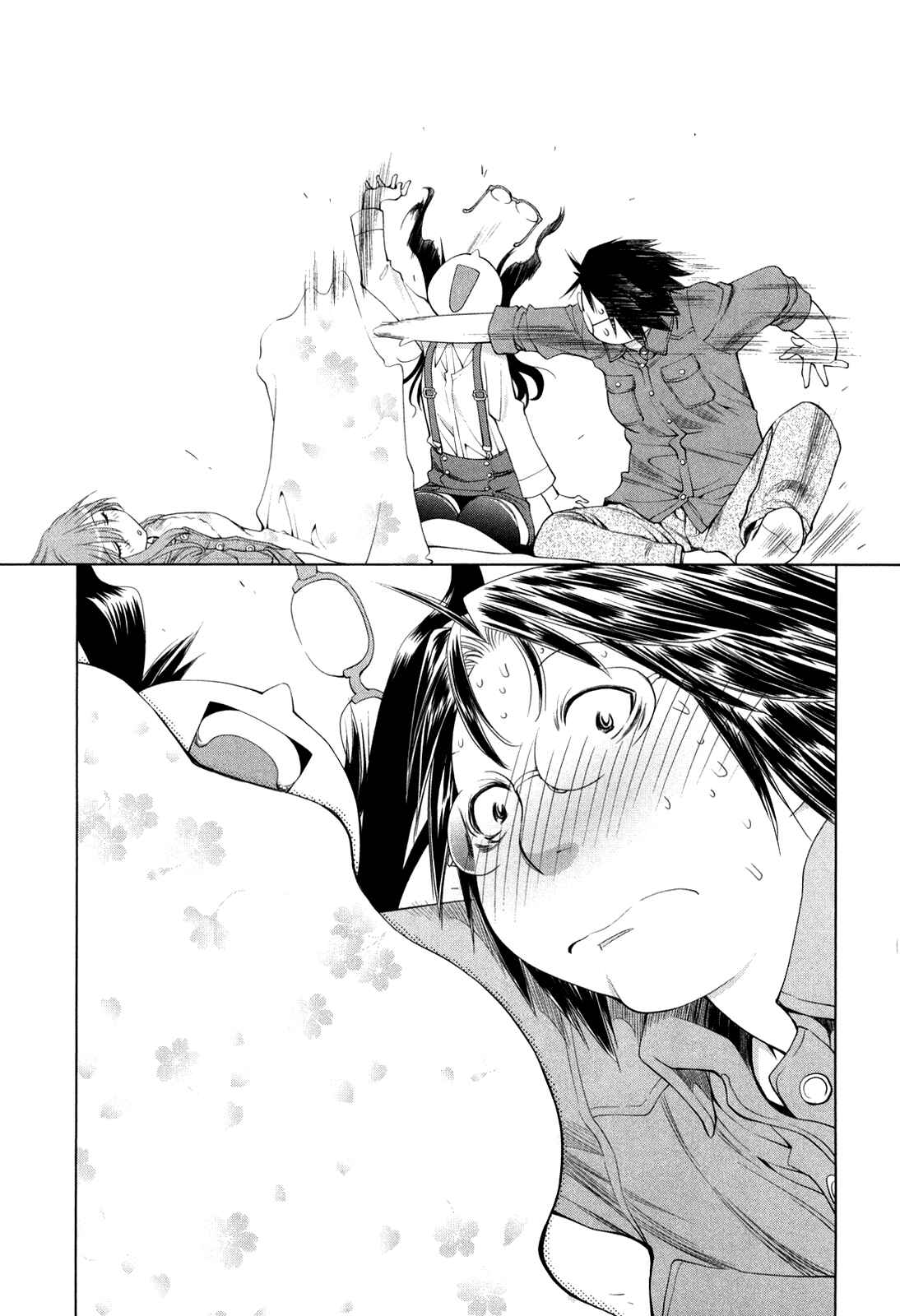 Page 25 Chapter 58 Genshiken Nidaime - The Society for the Study of Modern Visual Culture II