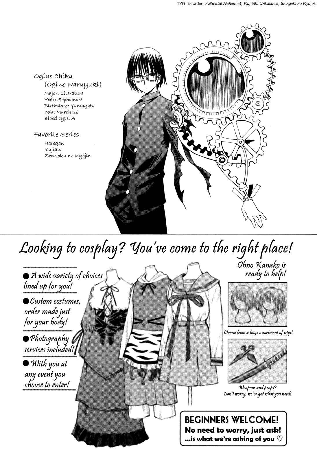 Page 29 Chapter 58 Genshiken Nidaime - The Society for the Study of Modern Visual Culture II