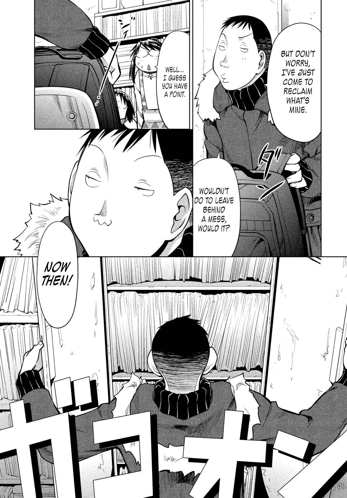 Page 11 Chapter 123 Genshiken Nidaime - The Society for the Study of Modern Visual Culture II