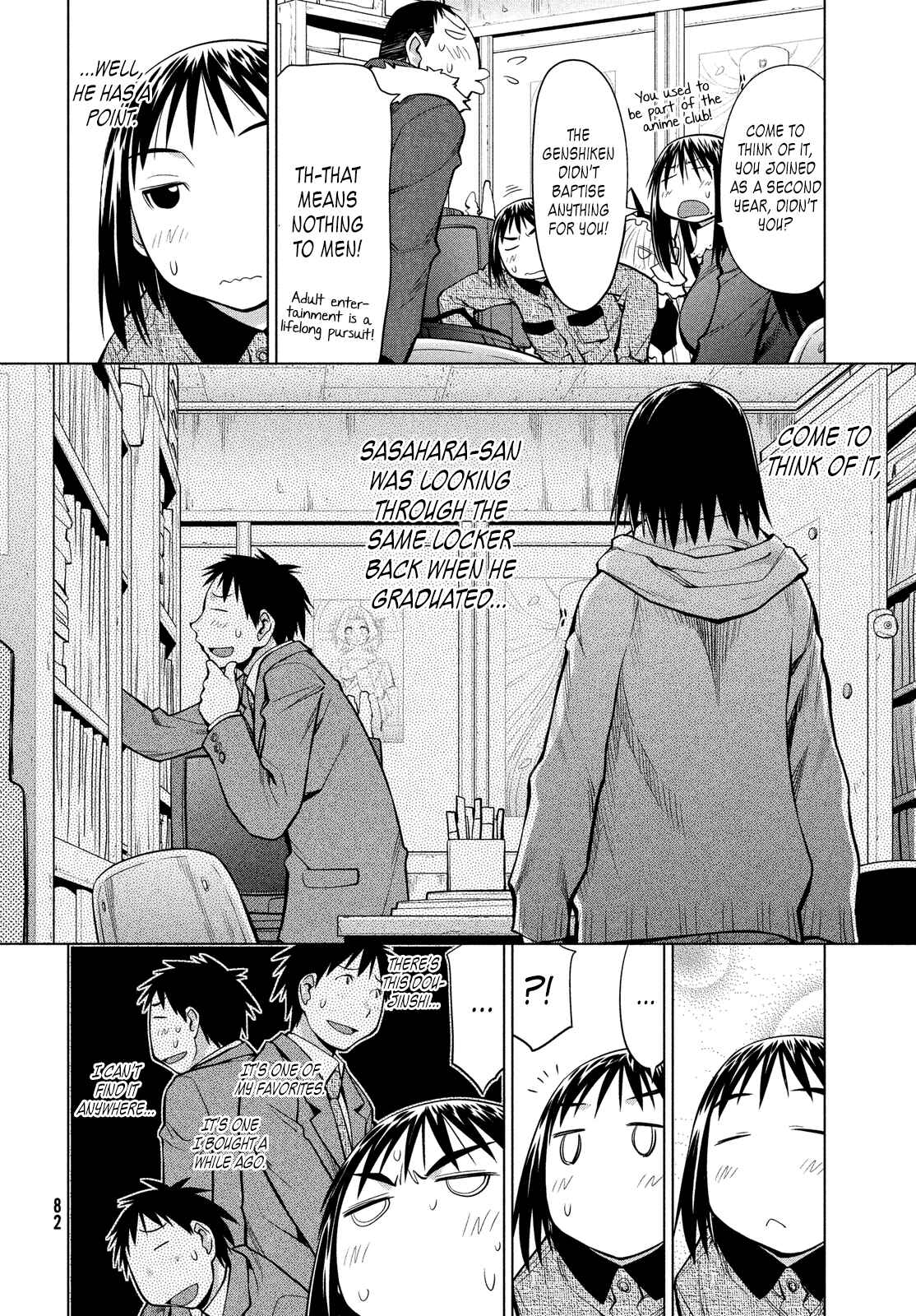 Page 16 Chapter 123 Genshiken Nidaime - The Society for the Study of Modern Visual Culture II