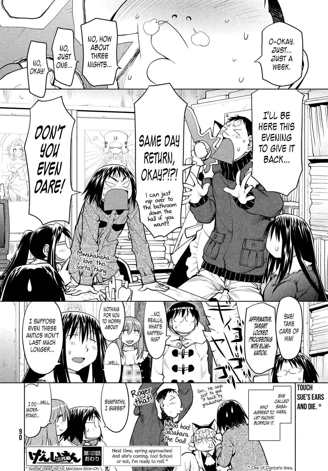 Page 24 Chapter 123 Genshiken Nidaime - The Society for the Study of Modern Visual Culture II