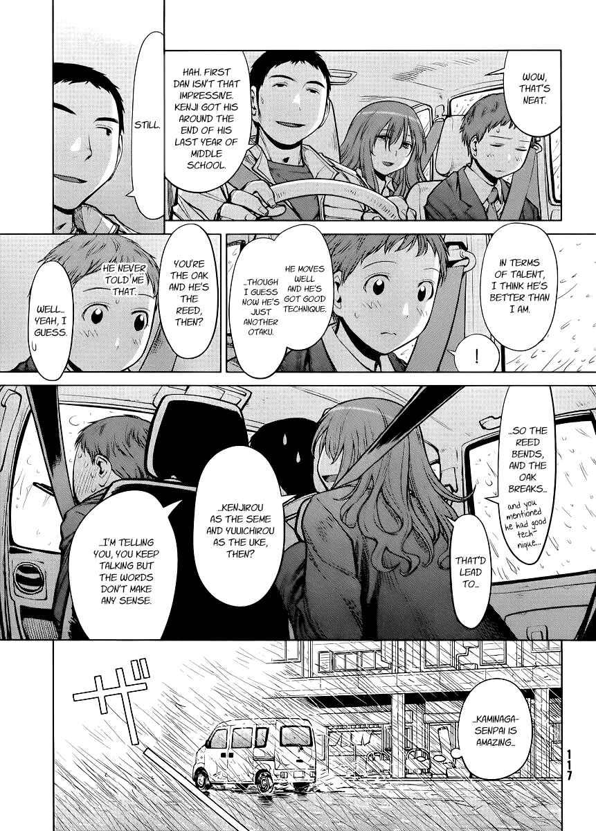 Page 13 Chapter 76 Genshiken Nidaime - The Society for the Study of Modern Visual Culture II