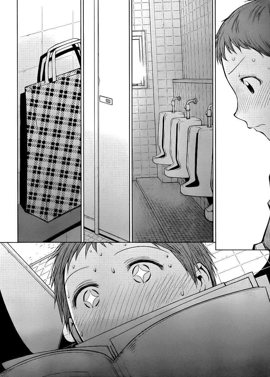 Page 16 Chapter 76 Genshiken Nidaime - The Society for the Study of Modern Visual Culture II