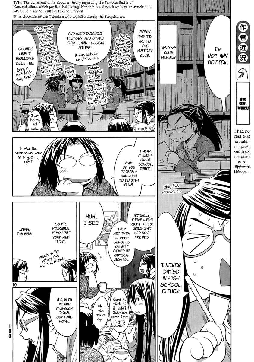 Page 10 Chapter 73 Genshiken Nidaime - The Society for the Study of Modern Visual Culture II