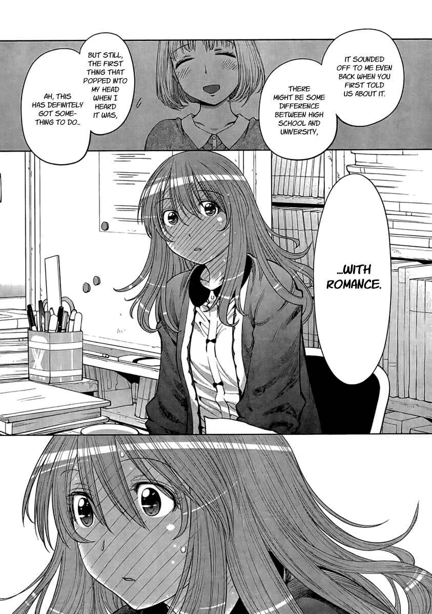 Page 17 Chapter 73 Genshiken Nidaime - The Society for the Study of Modern Visual Culture II