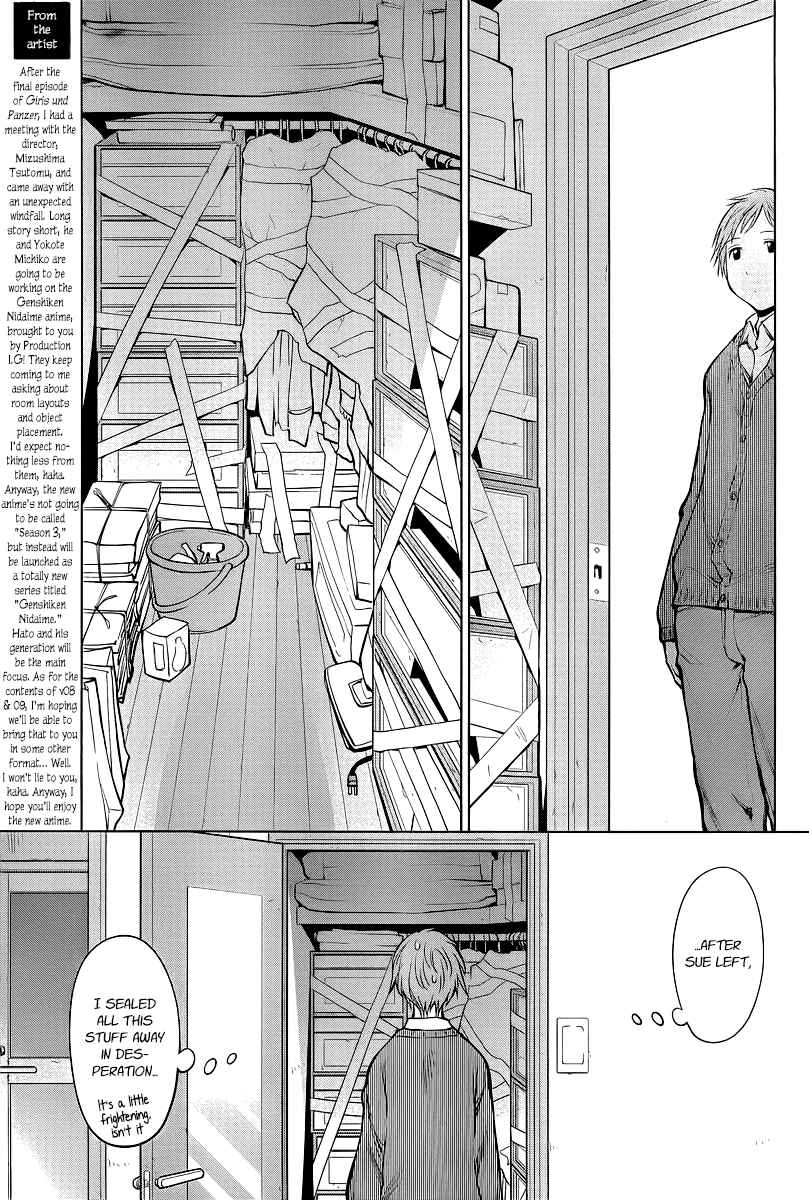 Page 11 Chapter 87 Genshiken Nidaime - The Society for the Study of Modern Visual Culture II