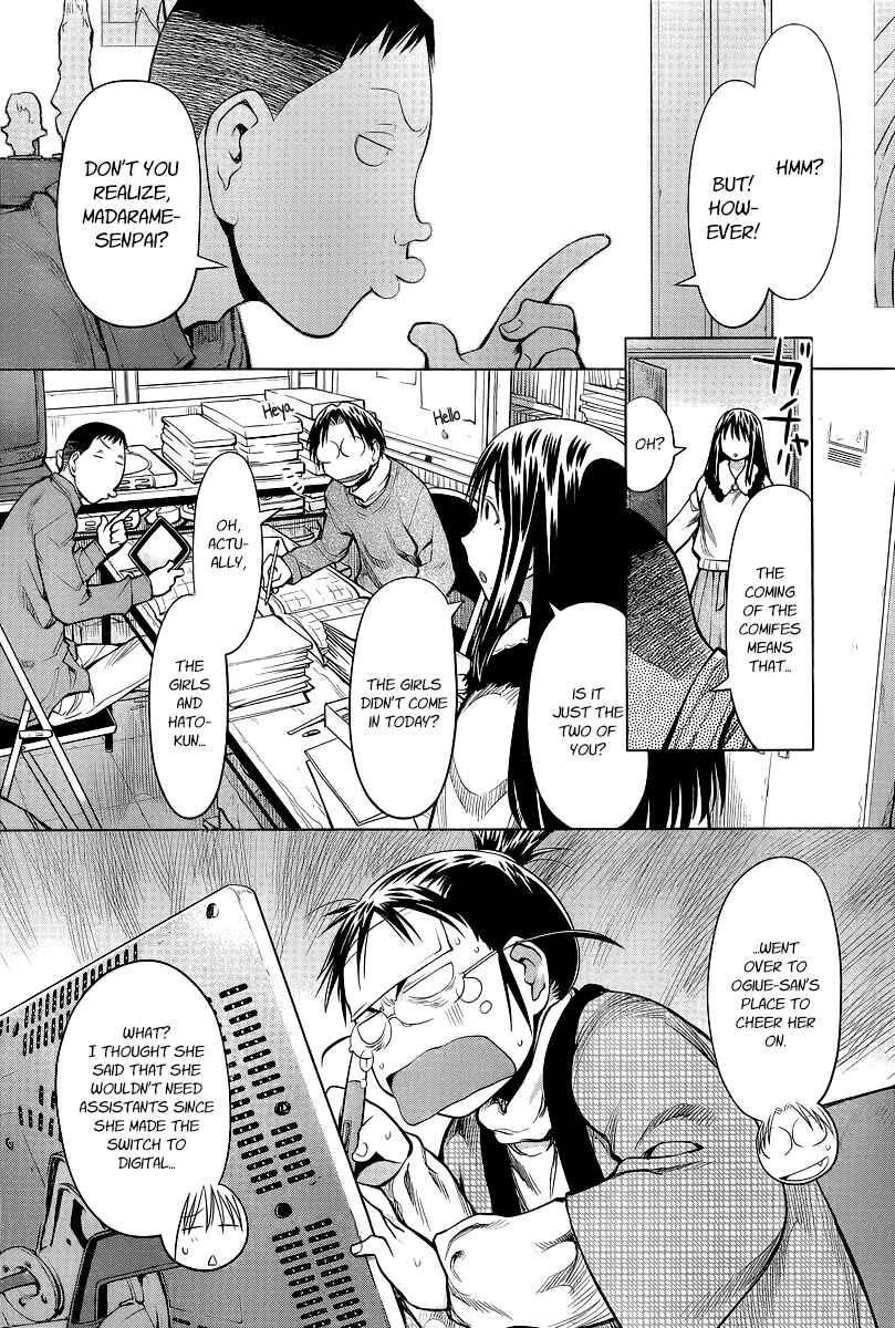 Page 16 Chapter 87 Genshiken Nidaime - The Society for the Study of Modern Visual Culture II