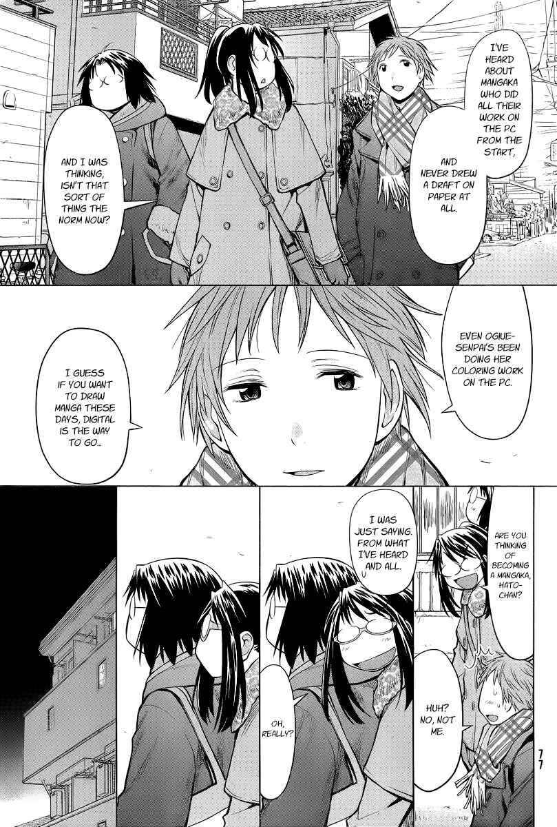 Page 7 Chapter 87 Genshiken Nidaime - The Society for the Study of Modern Visual Culture II