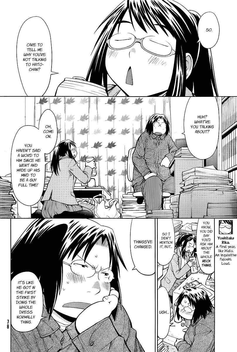 Page 8 Chapter 87 Genshiken Nidaime - The Society for the Study of Modern Visual Culture II