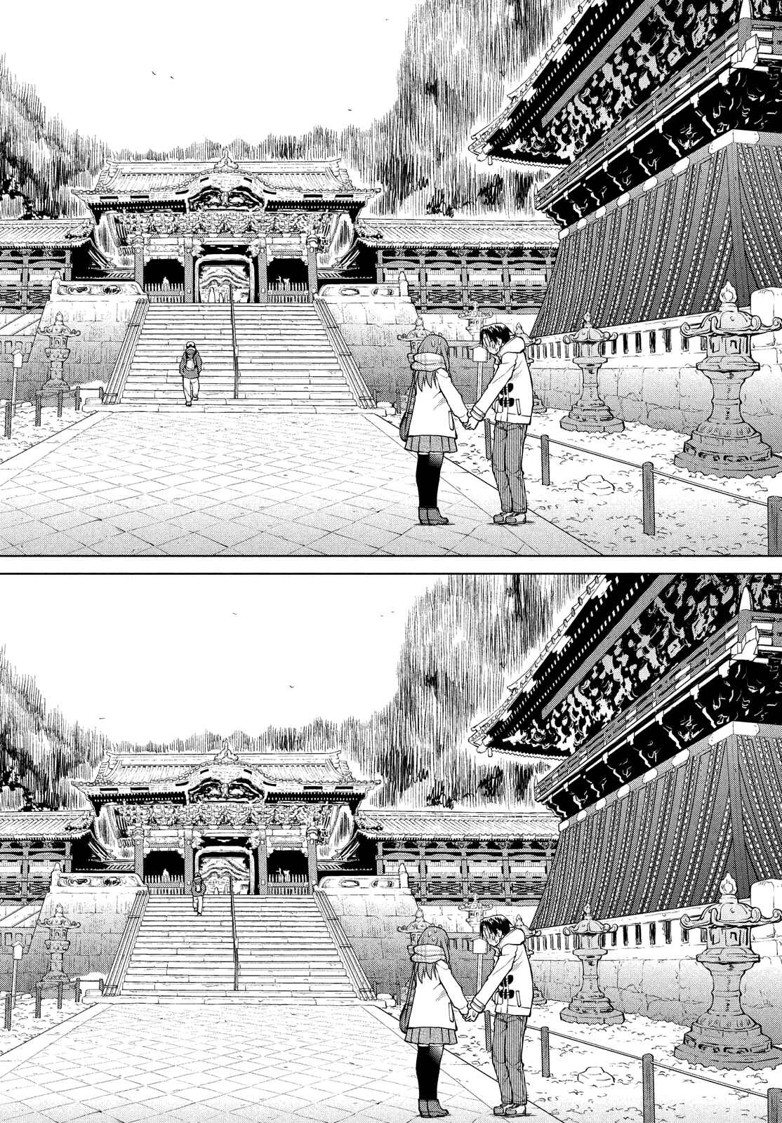 Page 10 Chapter 119 Genshiken Nidaime - The Society for the Study of Modern Visual Culture II