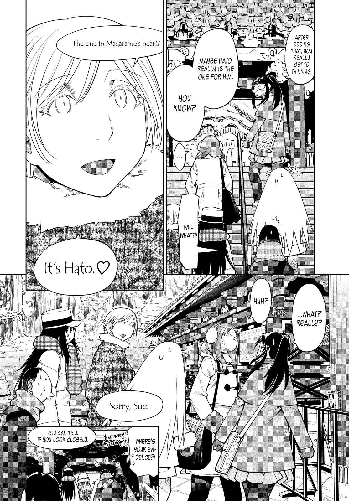 Page 15 Chapter 119 Genshiken Nidaime - The Society for the Study of Modern Visual Culture II