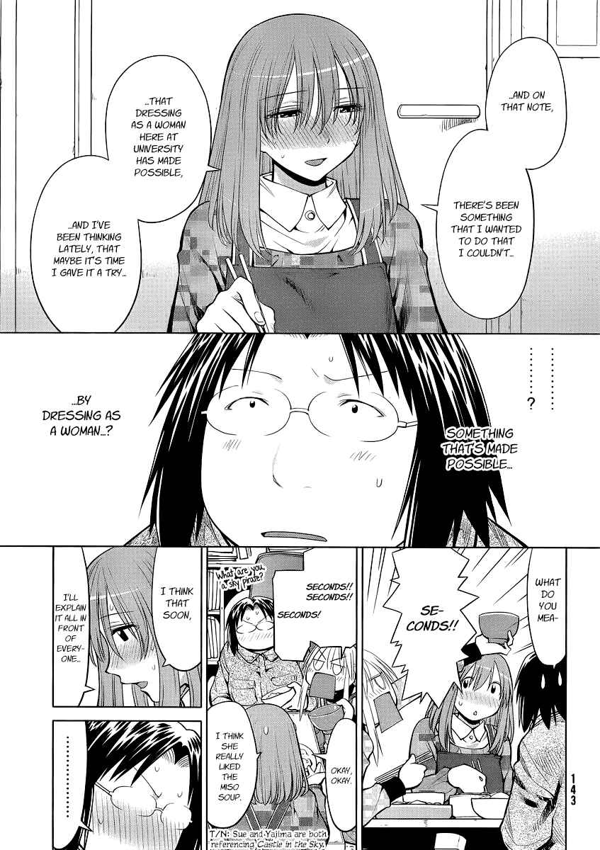 Page 13 Chapter 99 Genshiken Nidaime - The Society for the Study of Modern Visual Culture II
