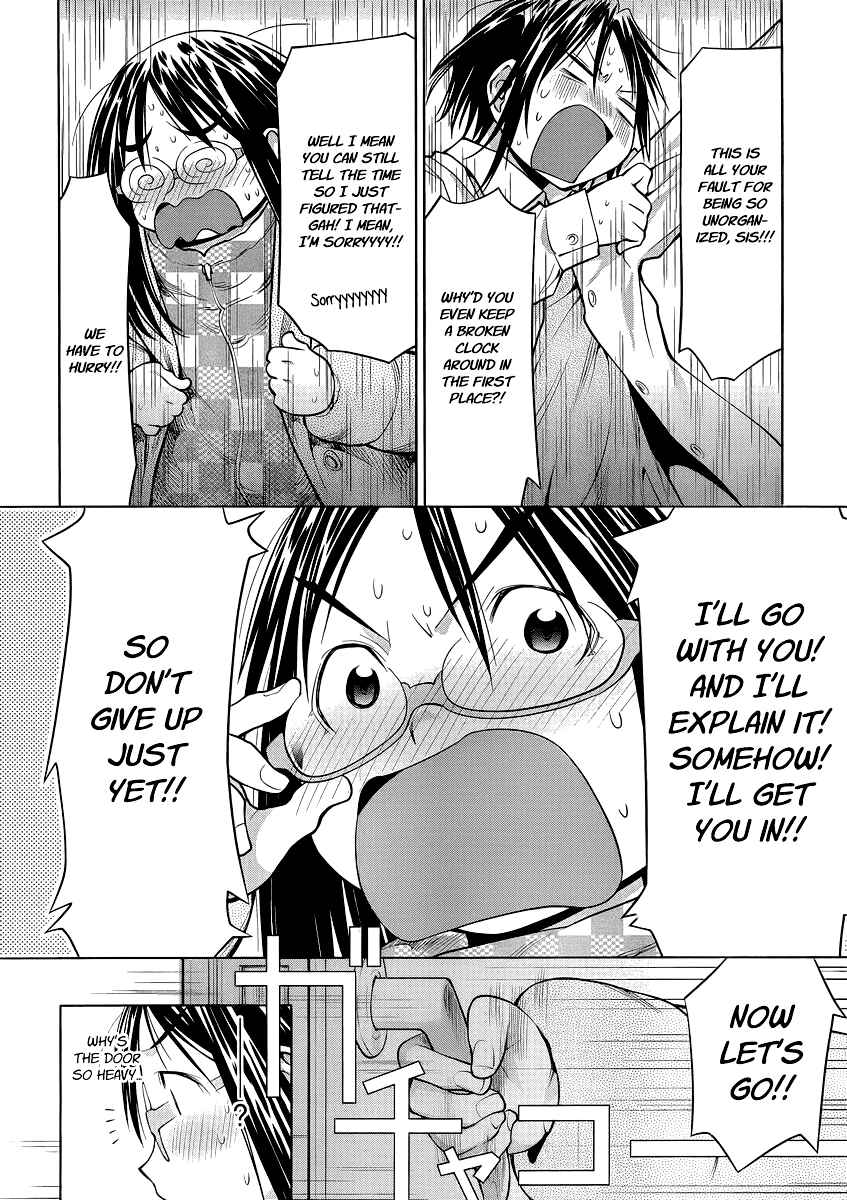 Page 22 Chapter 99 Genshiken Nidaime - The Society for the Study of Modern Visual Culture II