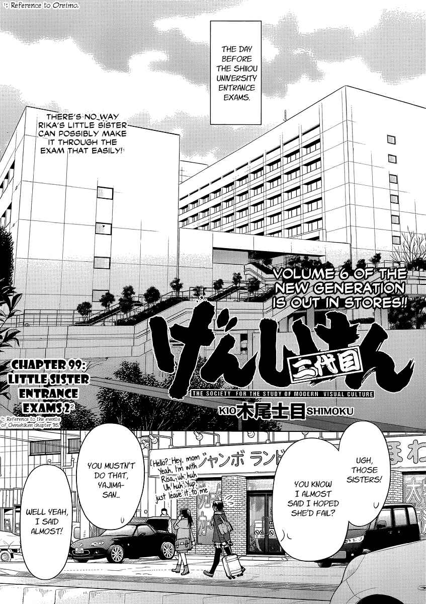 Page 5 Chapter 99 Genshiken Nidaime - The Society for the Study of Modern Visual Culture II