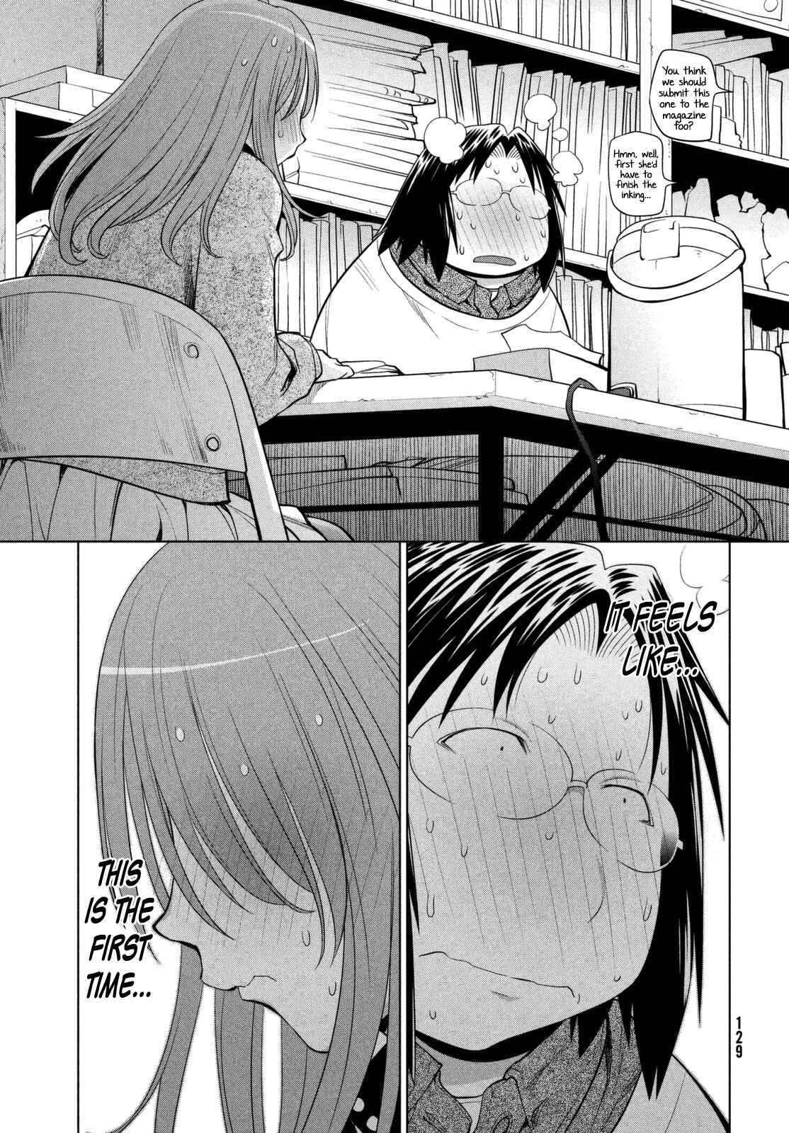 Page 23 Chapter 104 Genshiken Nidaime - The Society for the Study of Modern Visual Culture II