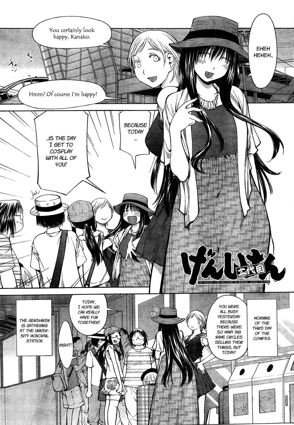 Page 1 Chapter 65 Genshiken Nidaime - The Society for the Study of Modern Visual Culture II