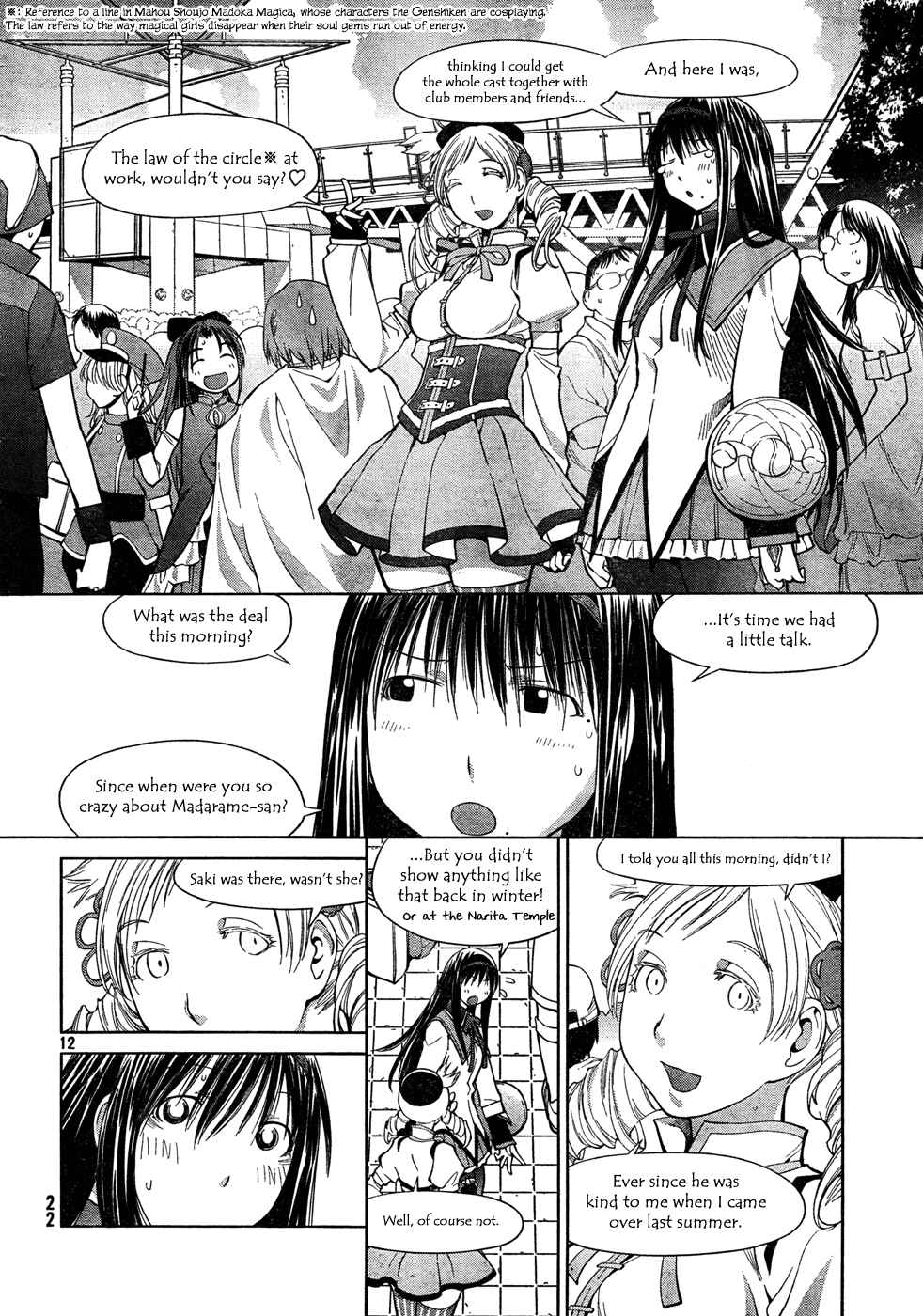 Page 12 Chapter 65 Genshiken Nidaime - The Society for the Study of Modern Visual Culture II