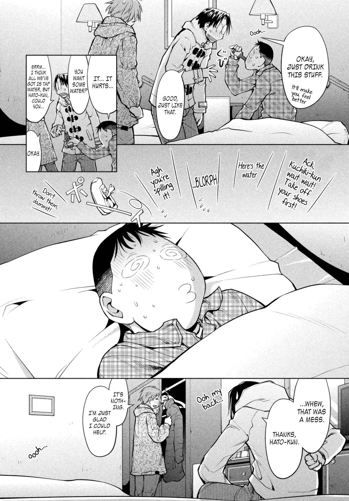 Page 2 Chapter 110 Genshiken Nidaime - The Society for the Study of Modern Visual Culture II