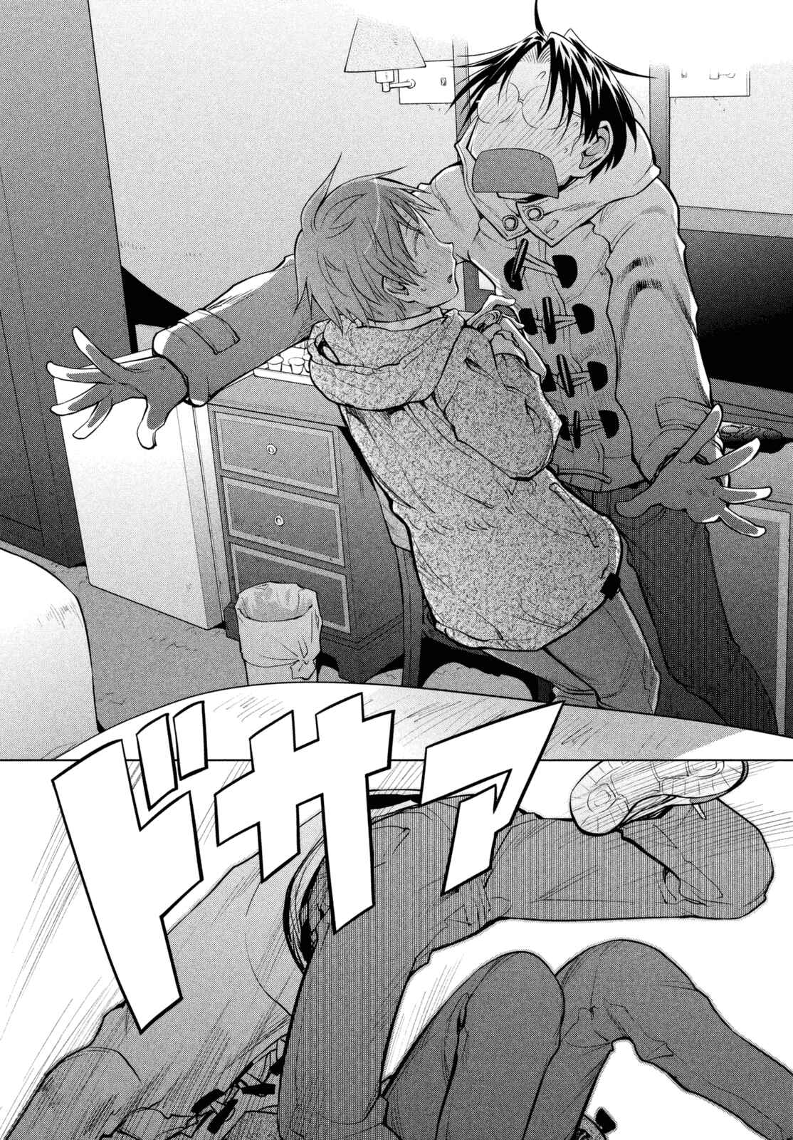 Page 25 Chapter 110 Genshiken Nidaime - The Society for the Study of Modern Visual Culture II