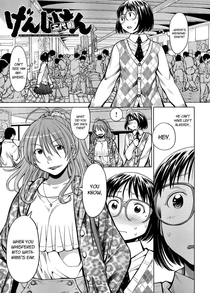 Page 1 Chapter 79 Genshiken Nidaime - The Society for the Study of Modern Visual Culture II