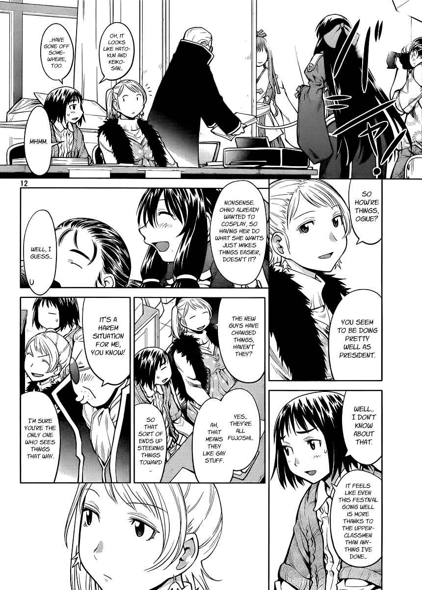 Page 12 Chapter 79 Genshiken Nidaime - The Society for the Study of Modern Visual Culture II