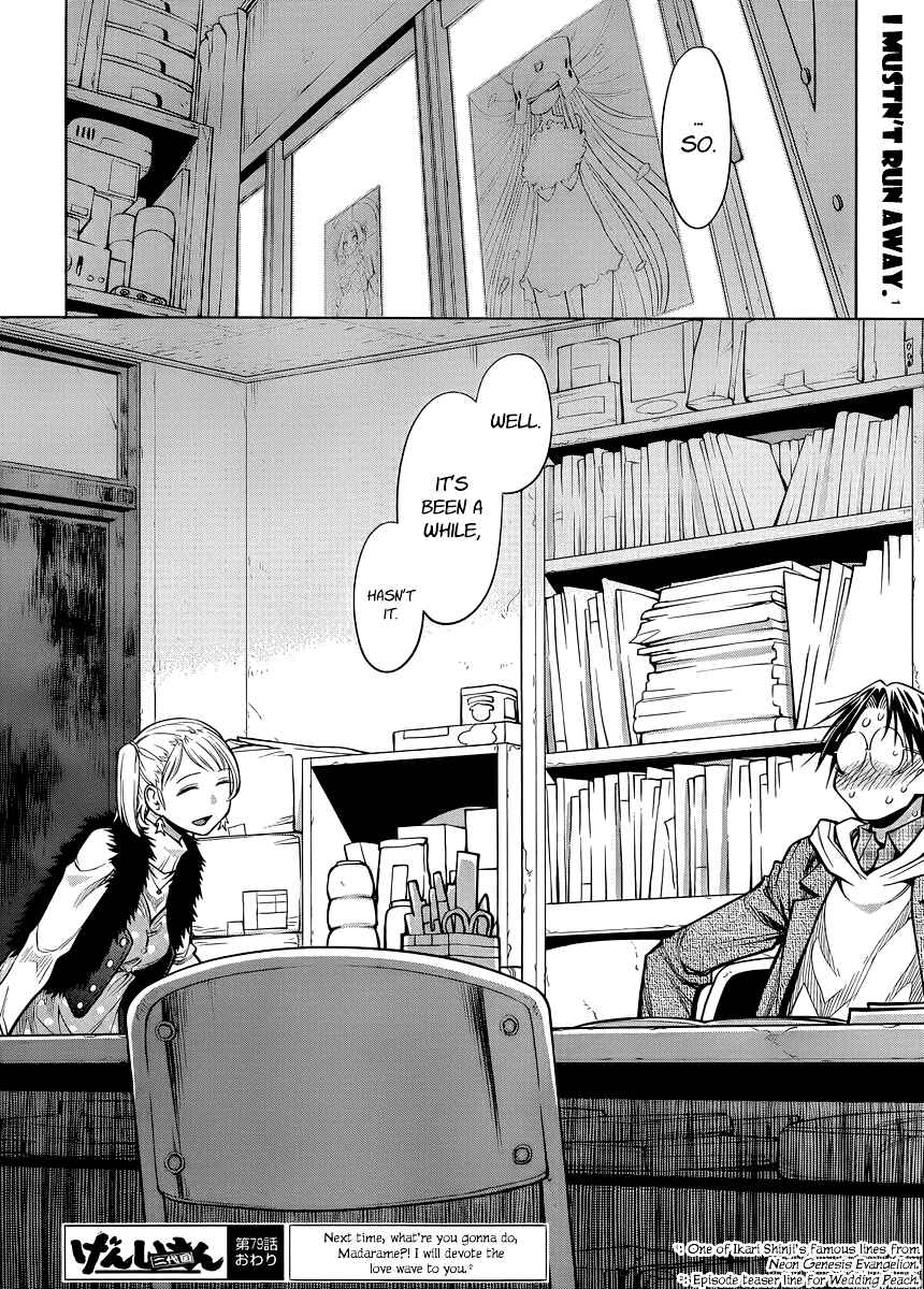 Page 32 Chapter 79 Genshiken Nidaime - The Society for the Study of Modern Visual Culture II