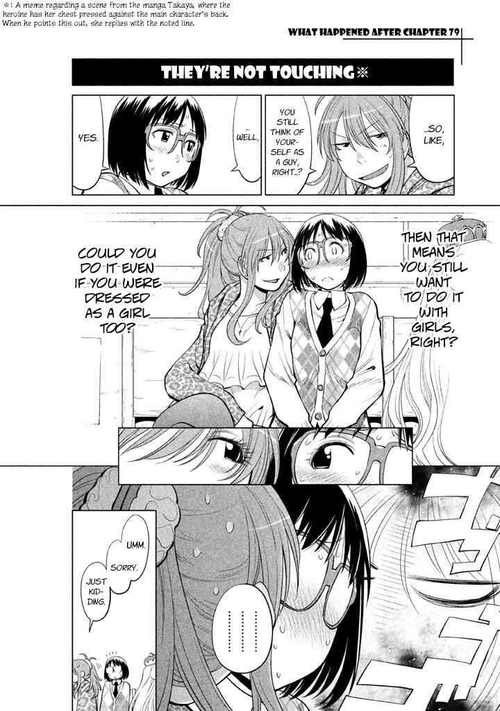Page 34 Chapter 79 Genshiken Nidaime - The Society for the Study of Modern Visual Culture II