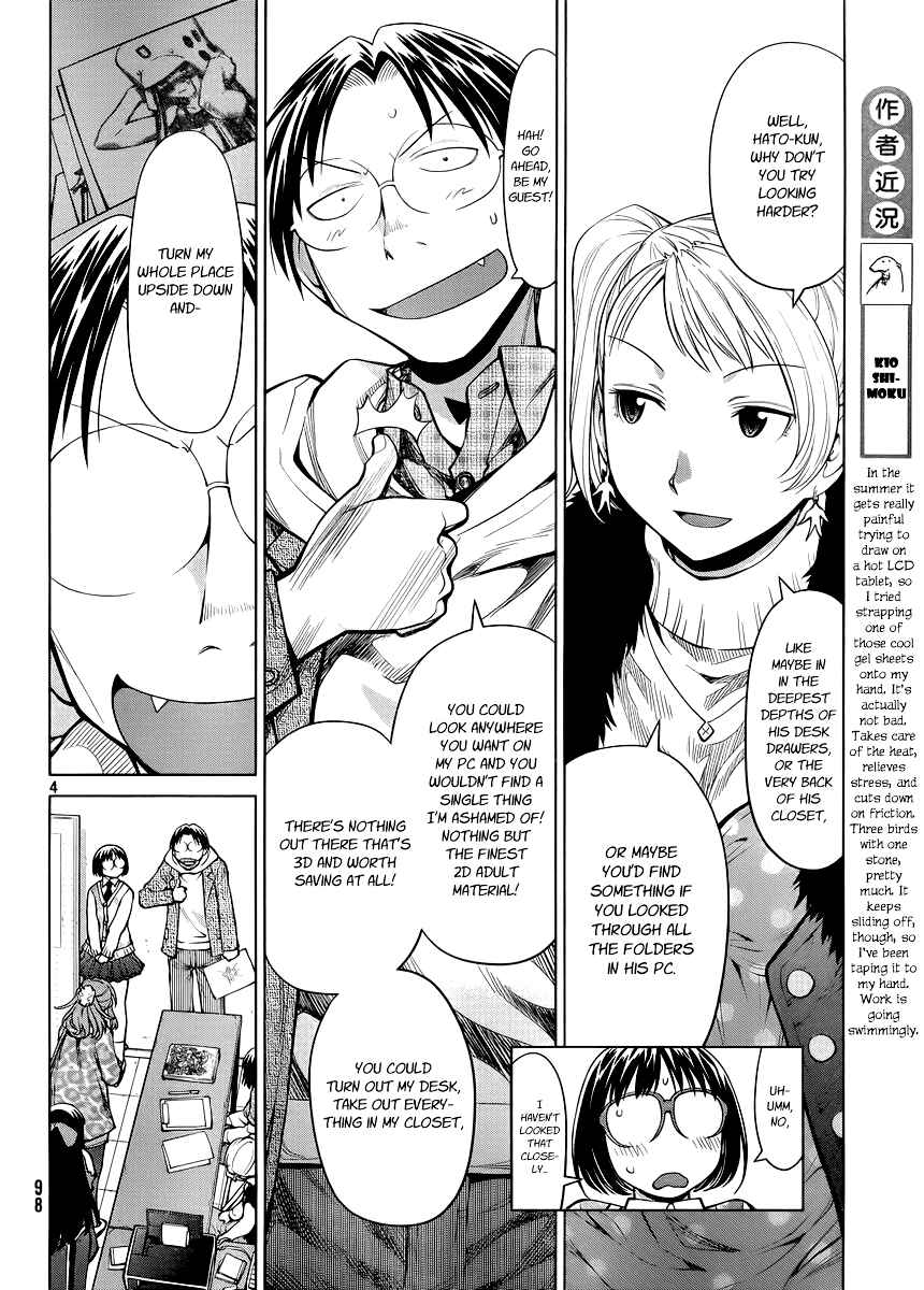Page 4 Chapter 79 Genshiken Nidaime - The Society for the Study of Modern Visual Culture II