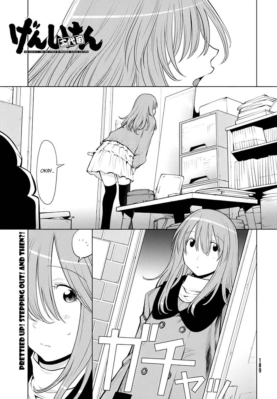 Page 1 Chapter 98 Genshiken Nidaime - The Society for the Study of Modern Visual Culture II